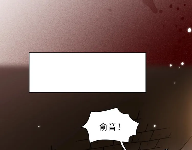 第4话 凤凰翼 第124页
