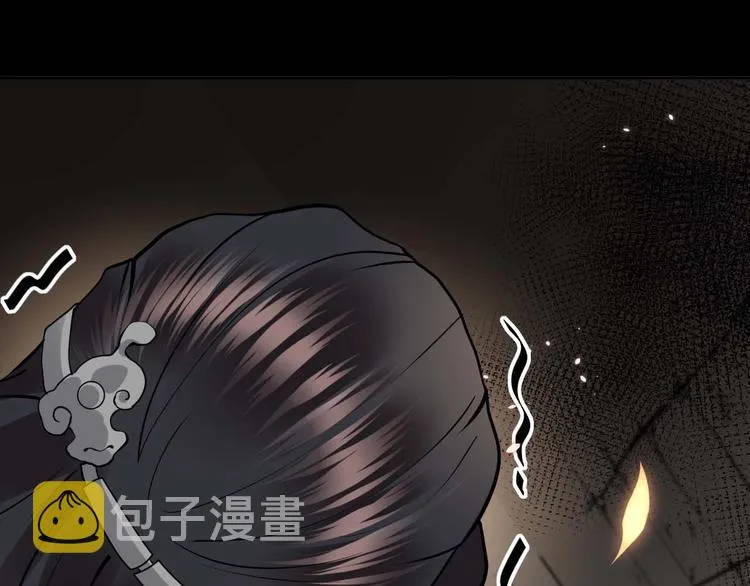 第4话 凤凰翼 第132页