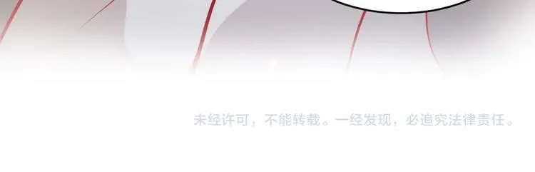 第4话 凤凰翼 第143页