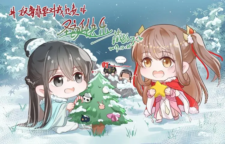第4话 凤凰翼 第144页