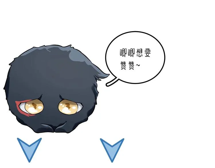 第4话 凤凰翼 第147页