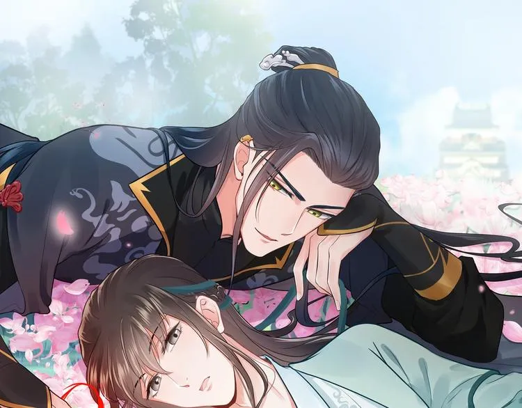 第5话 你是我的谁？ 第1页