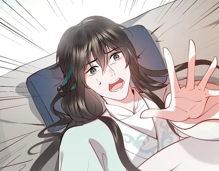 第5话 你是我的谁？ 第10页