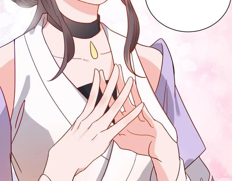 第5话 你是我的谁？ 第26页