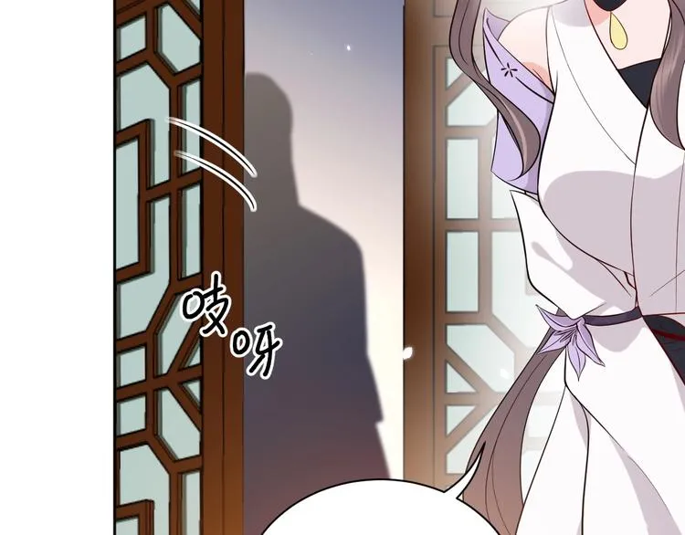 第5话 你是我的谁？ 第35页