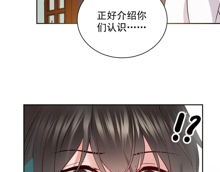 第5话 你是我的谁？ 第36页