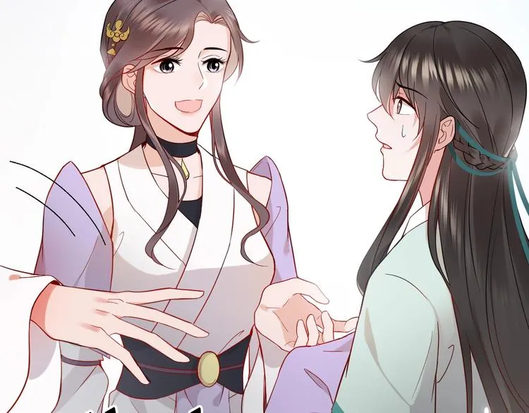第5话 你是我的谁？ 第48页