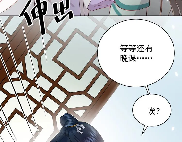 第5话 你是我的谁？ 第49页