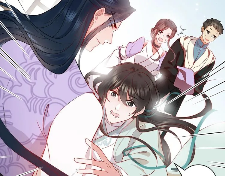 第5话 你是我的谁？ 第50页