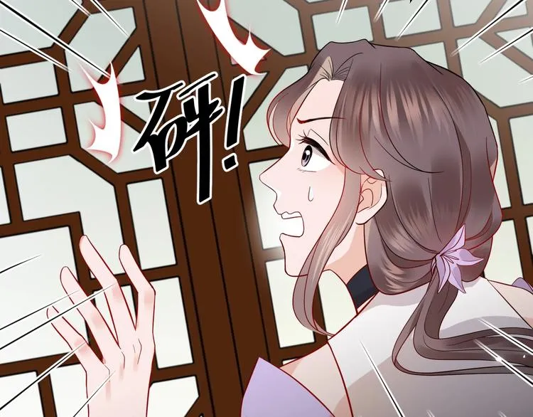 第5话 你是我的谁？ 第53页