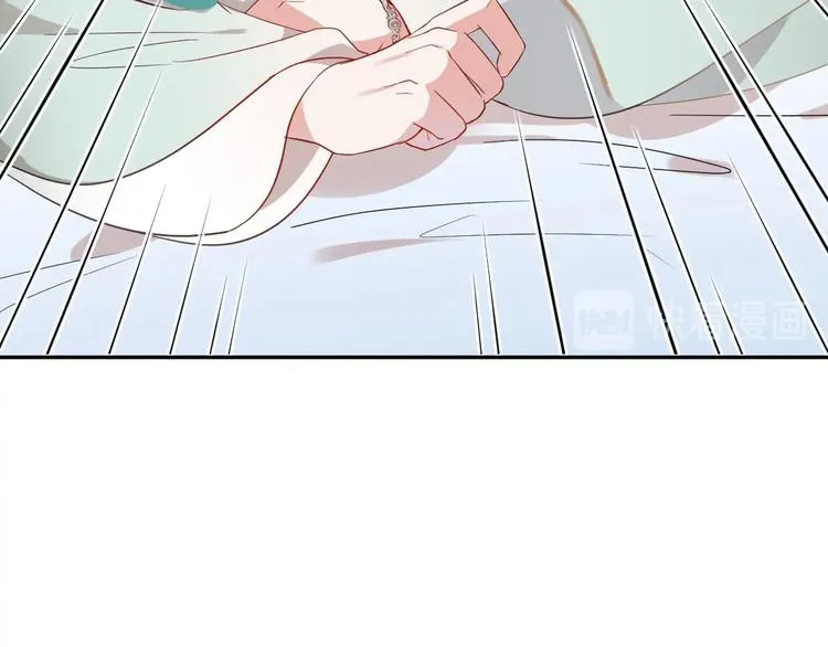 第5话 你是我的谁？ 第61页