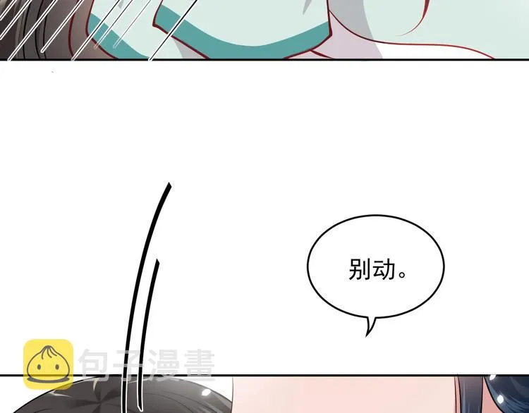 第5话 你是我的谁？ 第64页