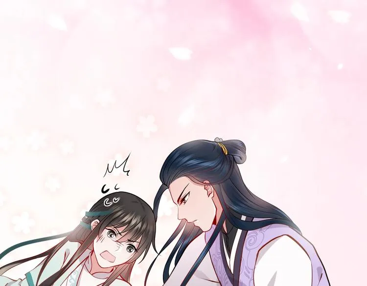 第5话 你是我的谁？ 第66页
