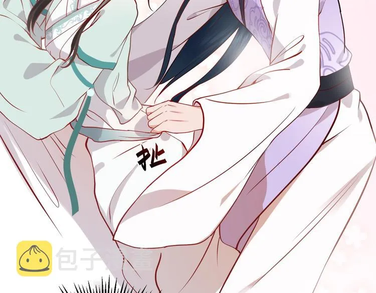 第5话 你是我的谁？ 第67页