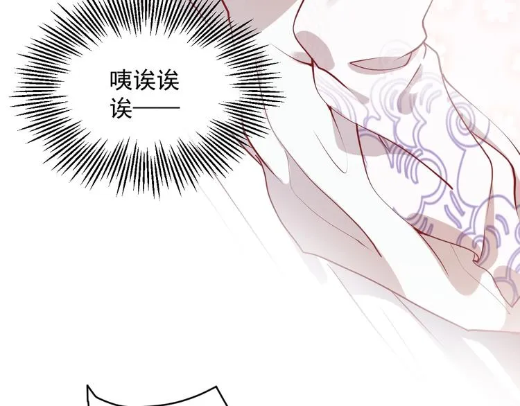 第5话 你是我的谁？ 第68页