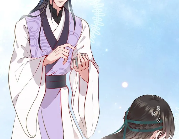第5话 你是我的谁？ 第74页