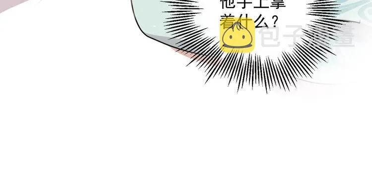 第5话 你是我的谁？ 第76页