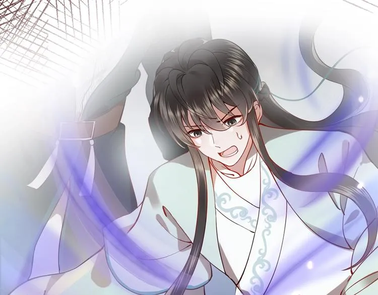 第5话 你是我的谁？ 第79页