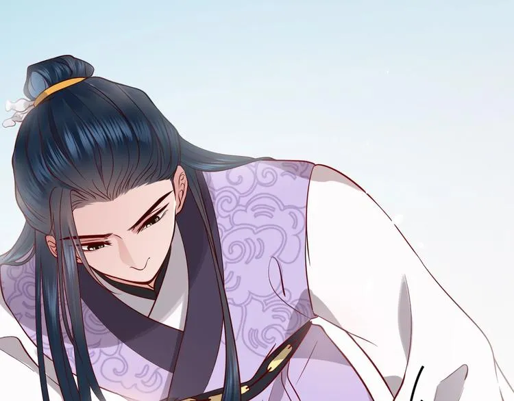 第5话 你是我的谁？ 第82页