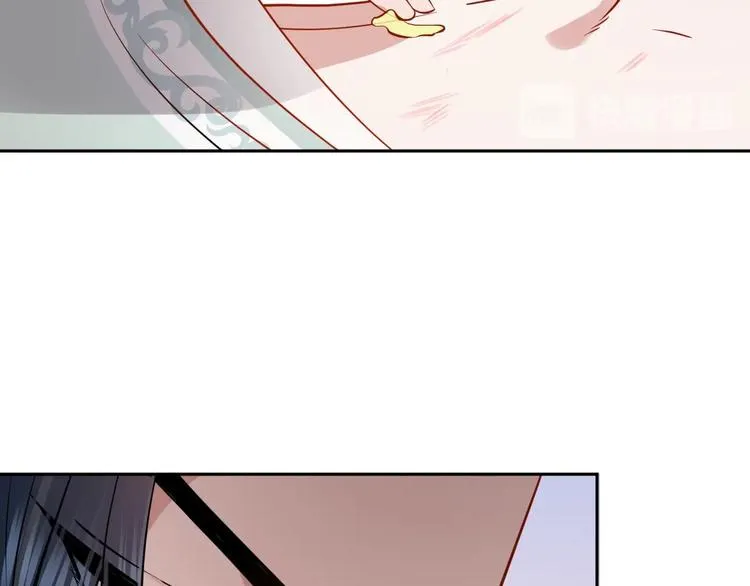 第5话 你是我的谁？ 第86页