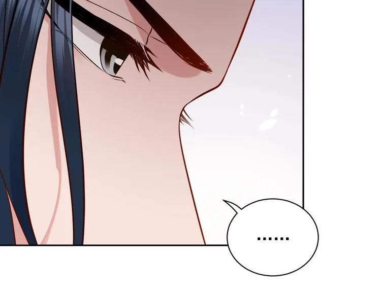 第5话 你是我的谁？ 第87页