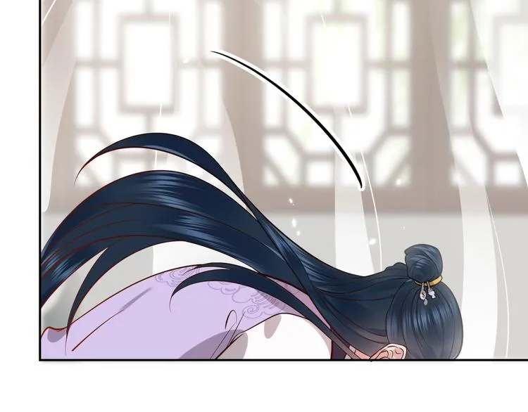 第5话 你是我的谁？ 第89页