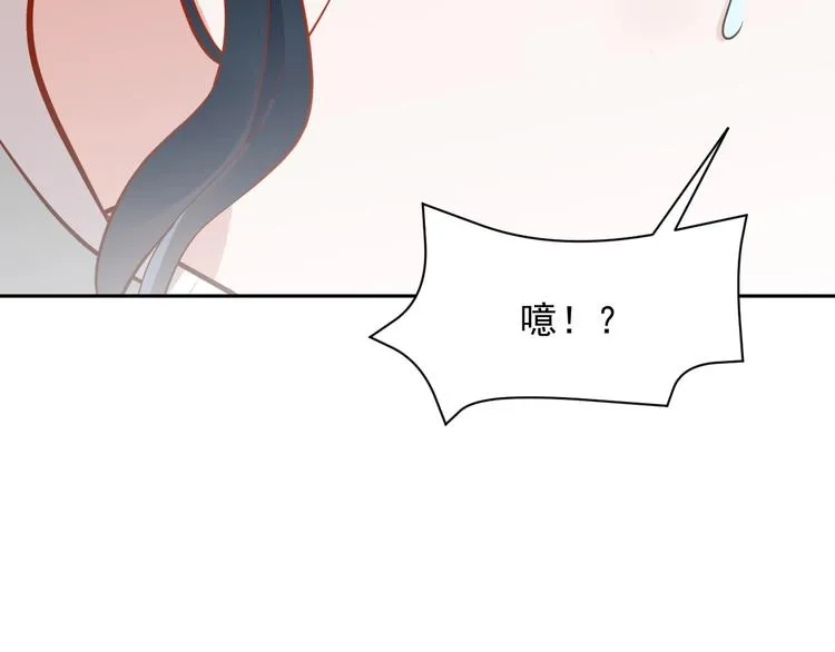 第5话 你是我的谁？ 第91页