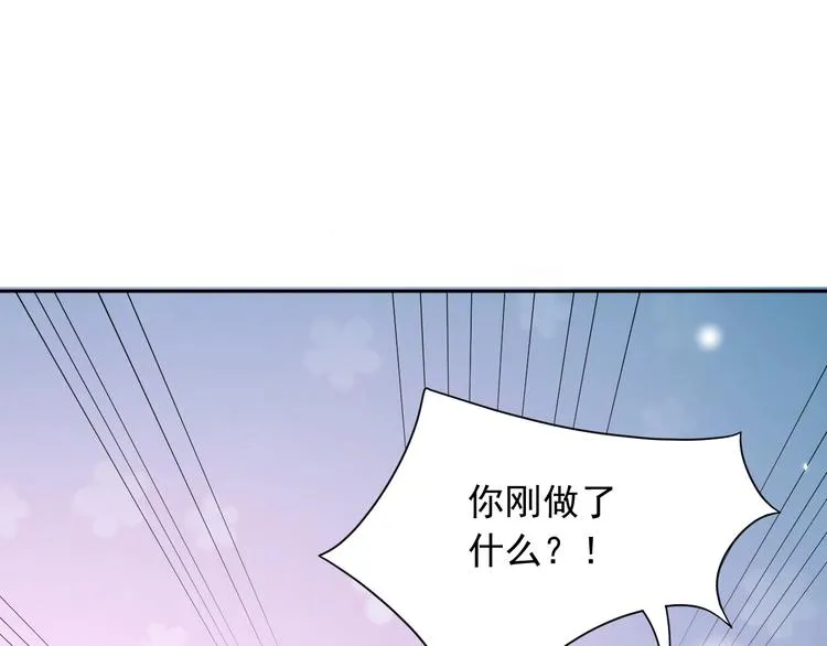 第5话 你是我的谁？ 第92页