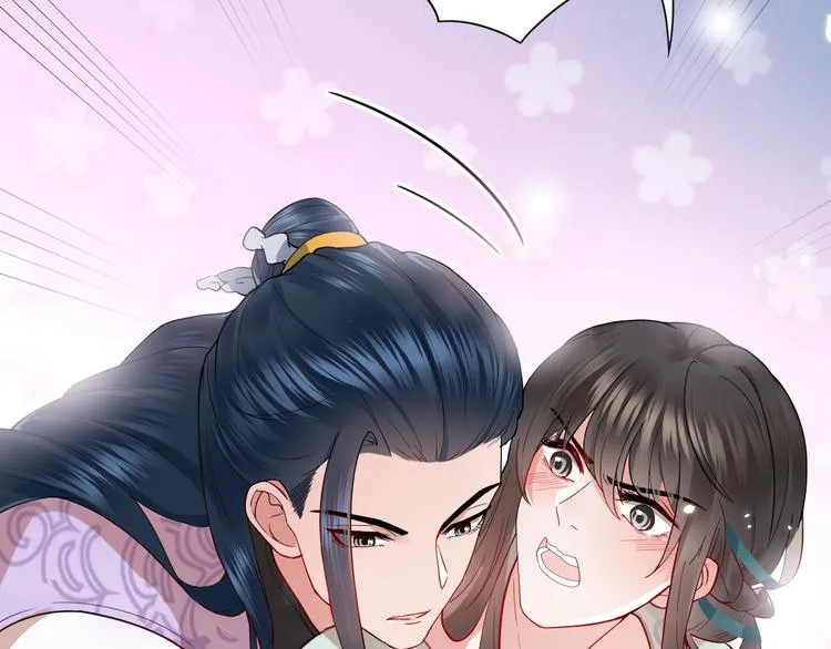 第5话 你是我的谁？ 第93页
