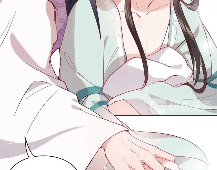 第5话 你是我的谁？ 第94页
