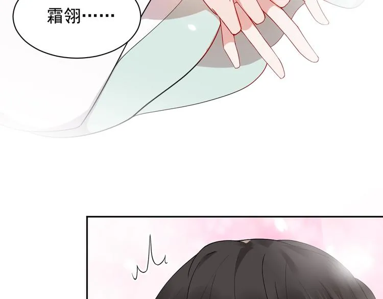 第5话 你是我的谁？ 第95页