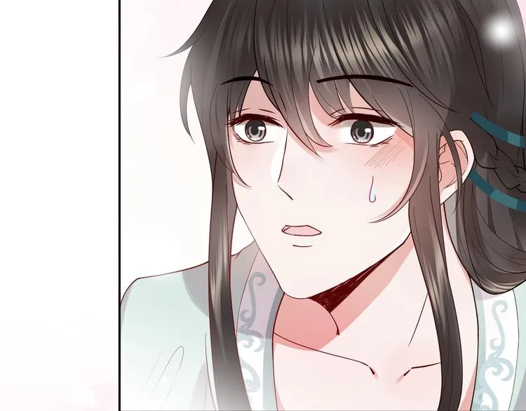 第5话 你是我的谁？ 第96页