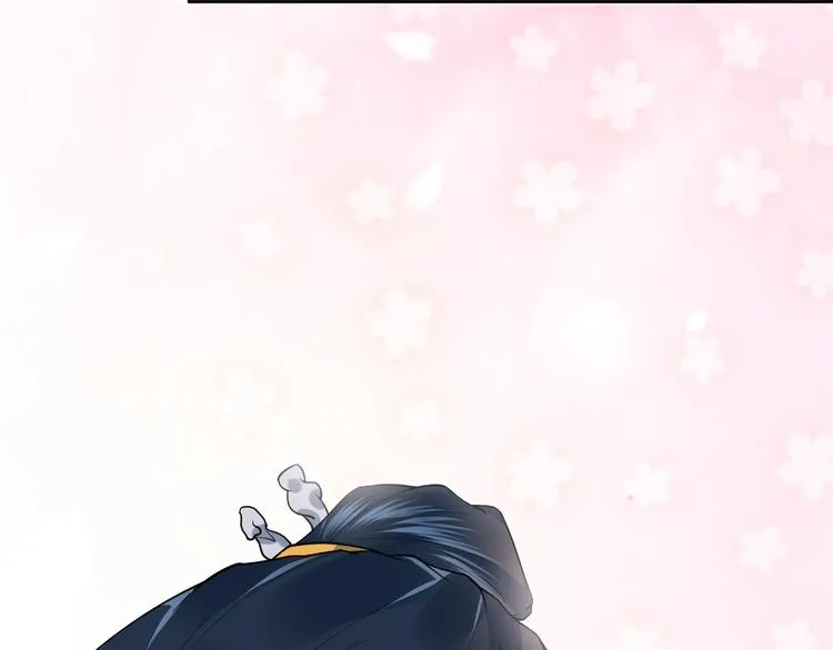 第5话 你是我的谁？ 第97页