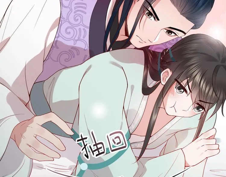 第5话 你是我的谁？ 第101页