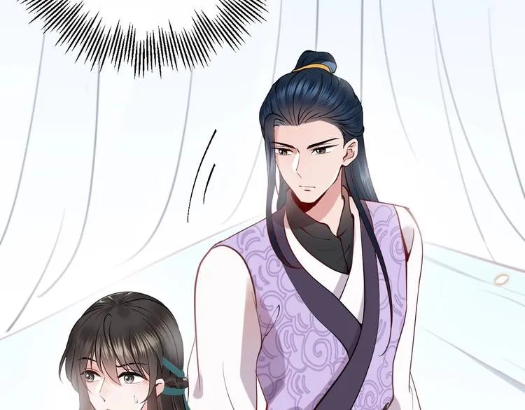 第5话 你是我的谁？ 第107页