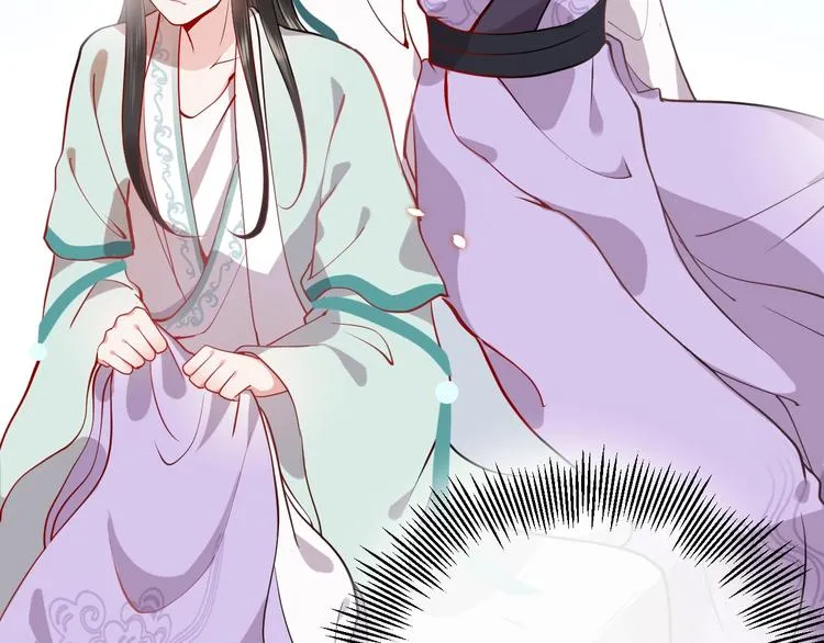 第5话 你是我的谁？ 第108页