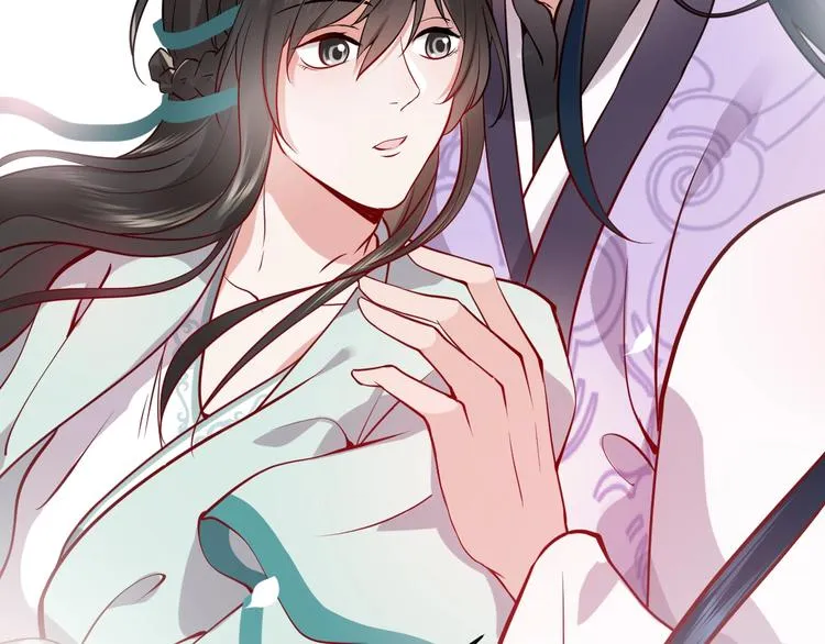 第5话 你是我的谁？ 第119页
