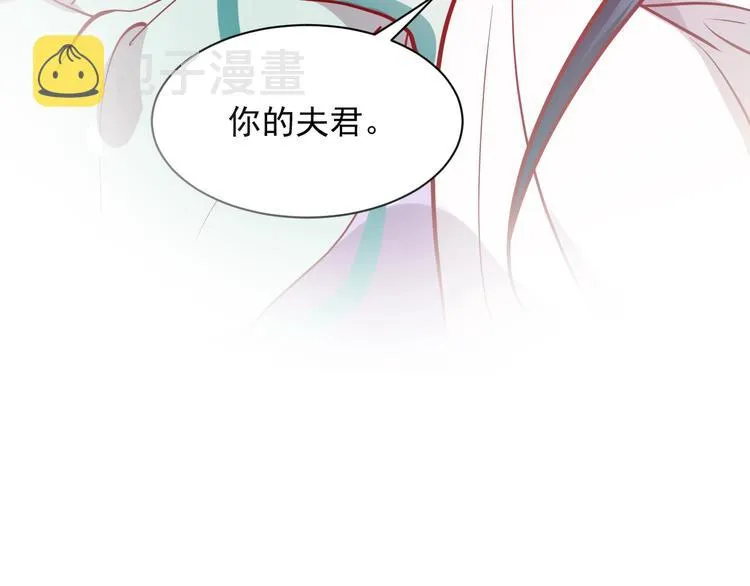 第5话 你是我的谁？ 第120页