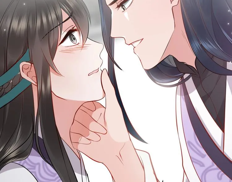 第5话 你是我的谁？ 第122页
