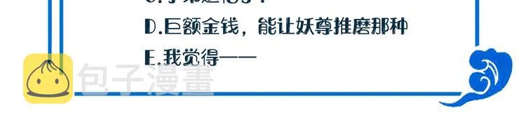 第5话 你是我的谁？ 第126页