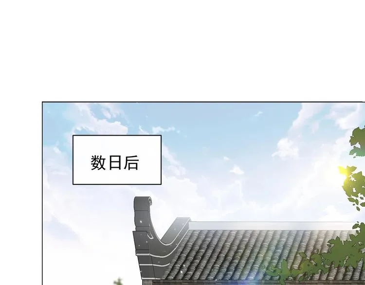 第6话 定金 第13页