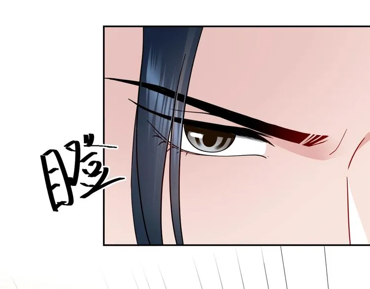 第6话 定金 第20页