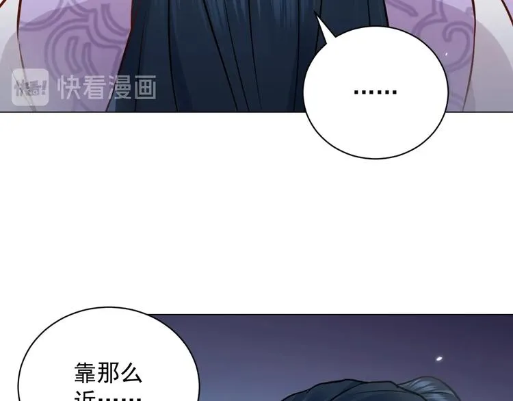 第6话 定金 第40页