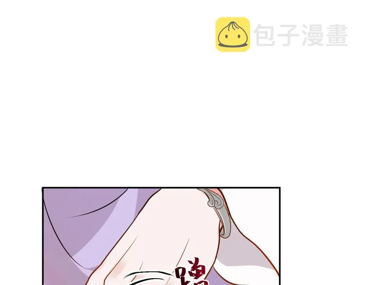第6话 定金 第58页