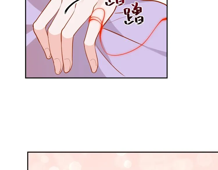 第6话 定金 第59页