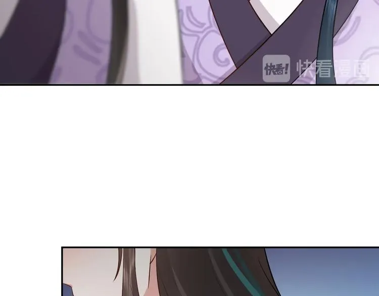 第6话 定金 第75页