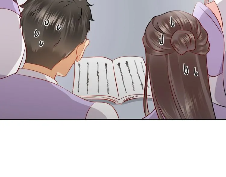 第6话 定金 第85页