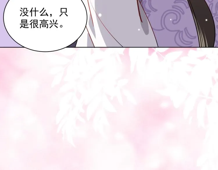 第6话 定金 第108页