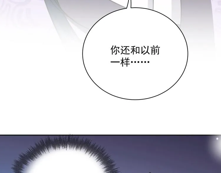第6话 定金 第111页