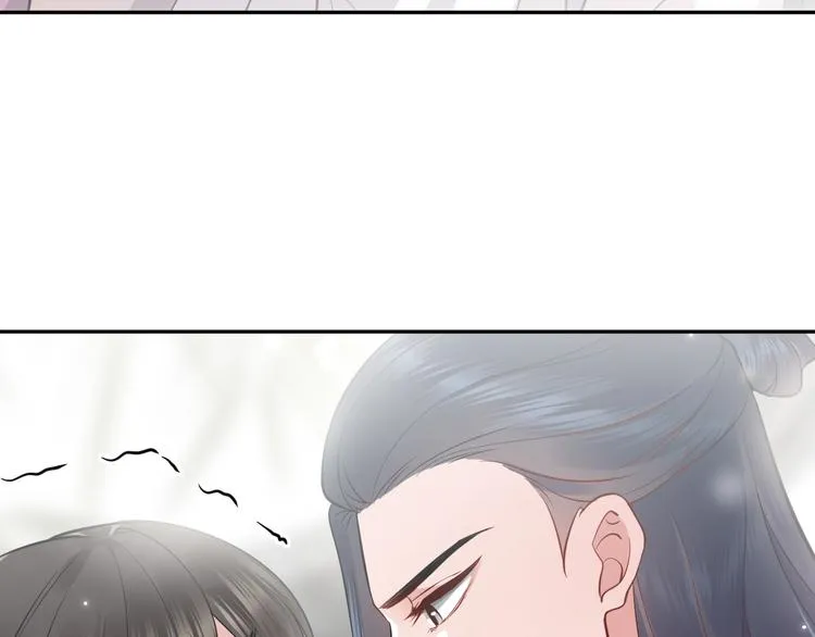 第6话 定金 第117页
